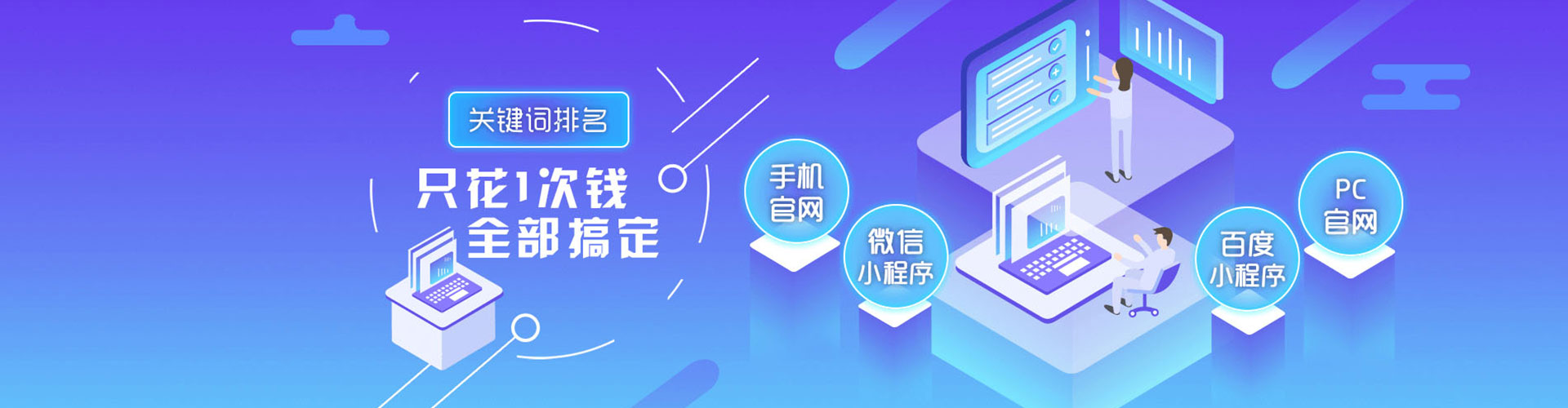 邗江sem服务