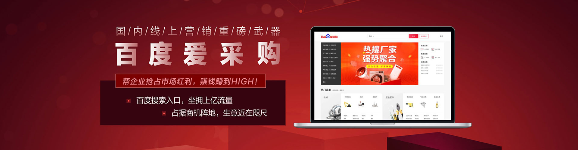 邗江百度推广开户